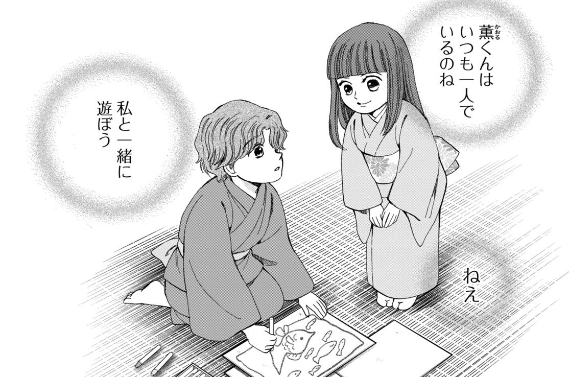 第63話 足りないもの（1）