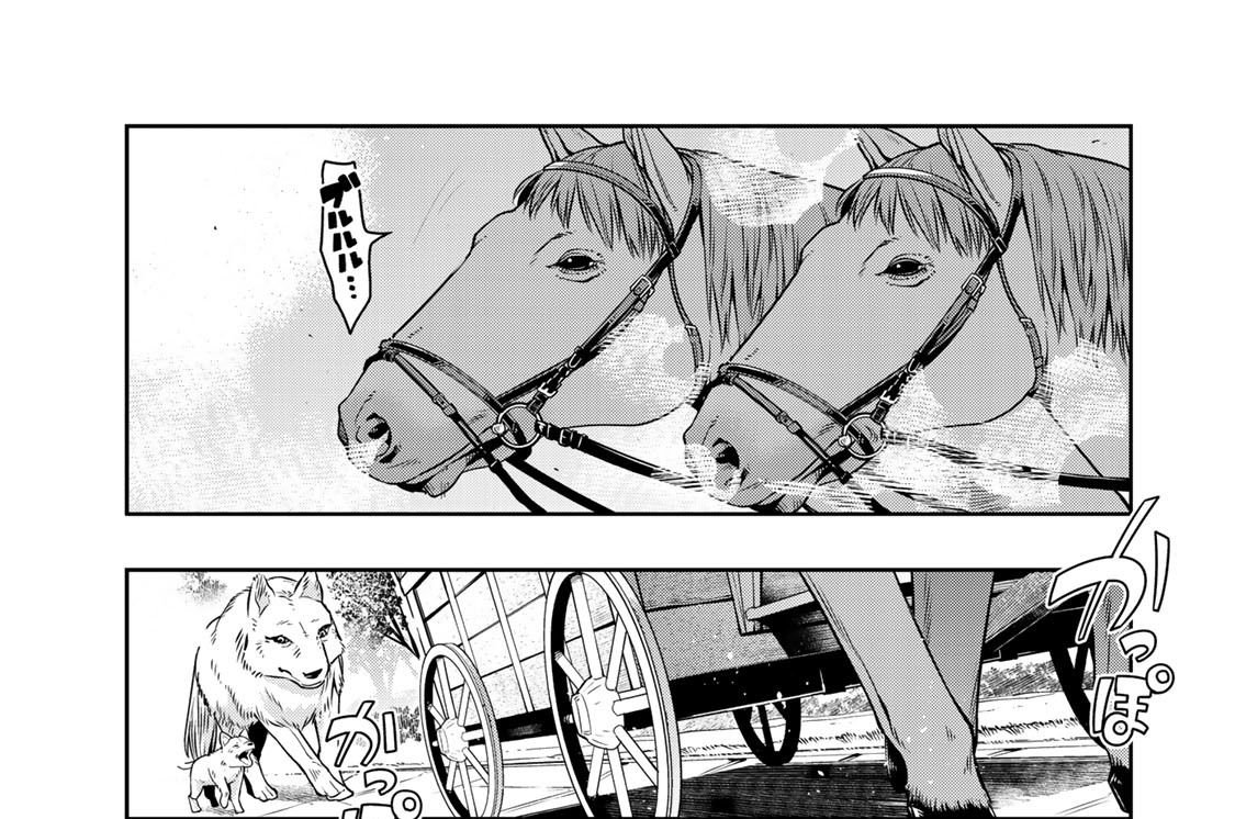 第１０話　よくわからないけれどやりすぎだったみたいです