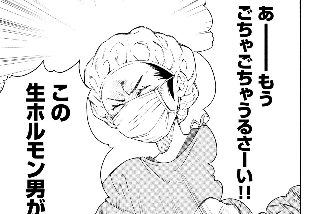 Ｃａｓｅ２　ドキドキ根治術