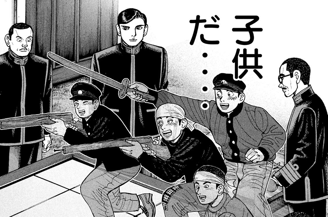 アルキメデスの大戦 三田紀房 第２４０話 玩具遊び コミックdays