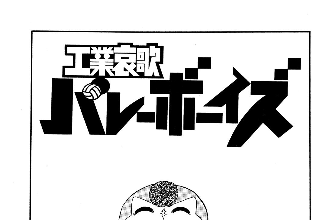 第２６９話　エロザル