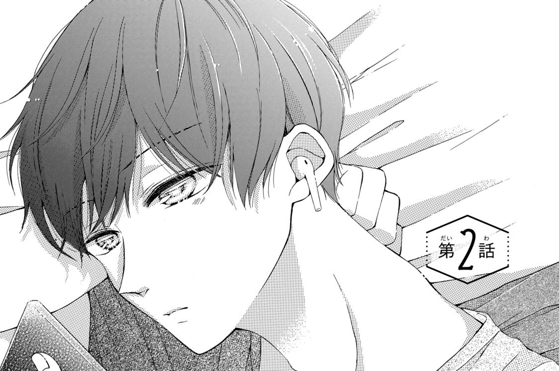 第２話