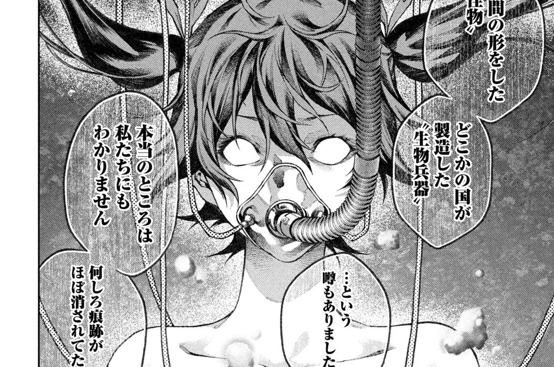 第６話　杉森・Ｈ・品子