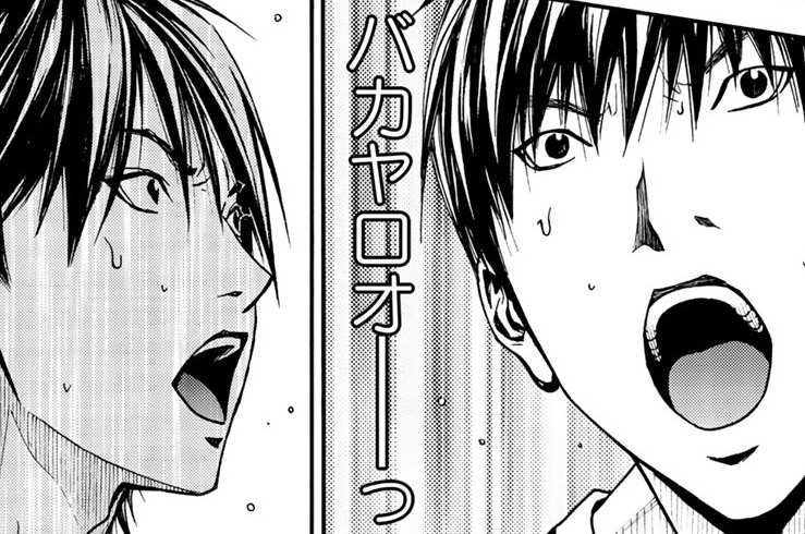 Ｅｐｉｓｏｄｅ　２０