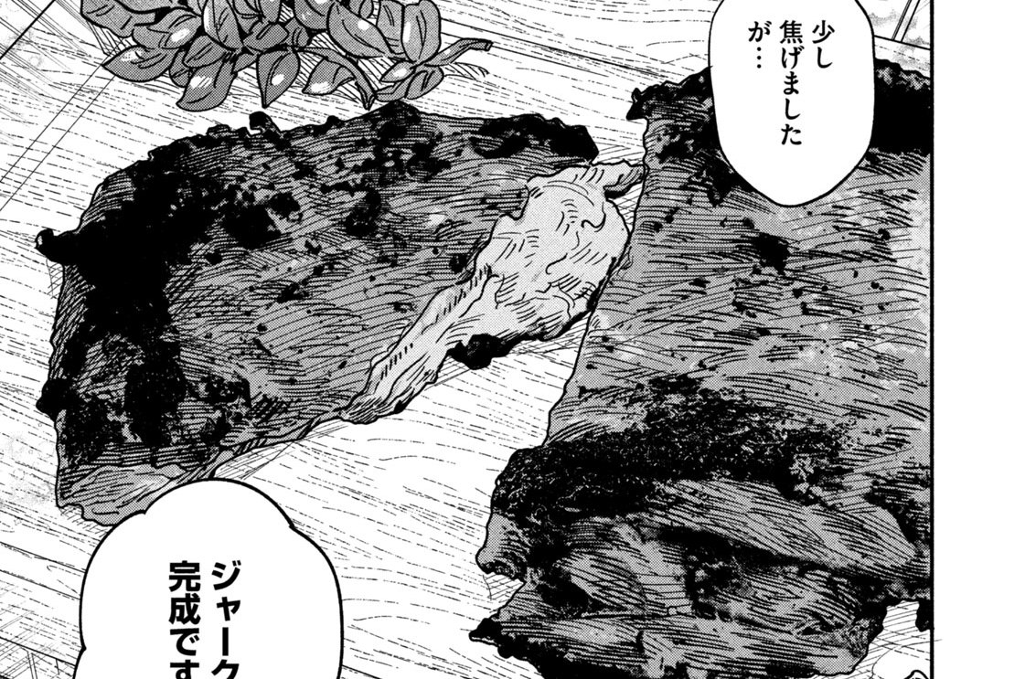 第７話　ジャークチキンとラムコーク