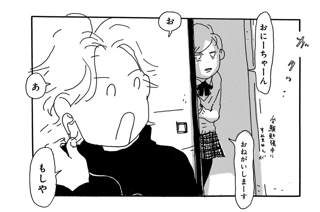 伊藤理佐 漫画 まとめ売り おいピータン!! 渡る世間はオヤジばかり 他 おいおいピータン！！｜まんが王国