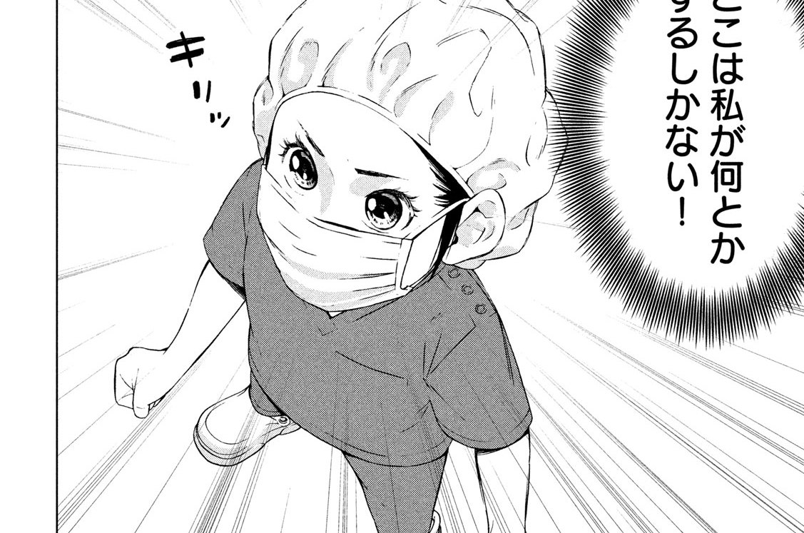 Ｃａｓｅ４　強がりカイザー