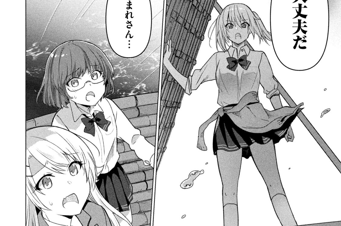 Ｃａｓｅ．９７　公海で航海する後悔