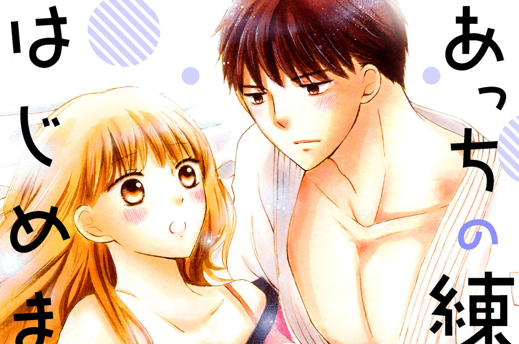 Ｒｏｕｎｄ ２　タッチ練はじめました。