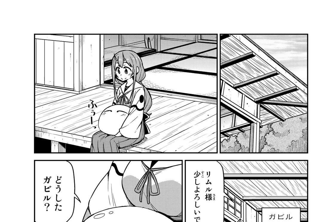 第８話　捕獲、調薬、がんばるぞ！