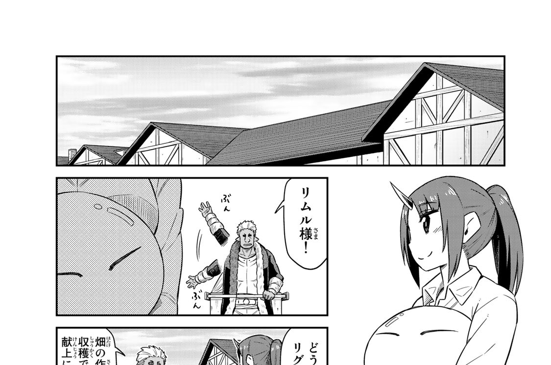 第９話　ハロウィンの出来事