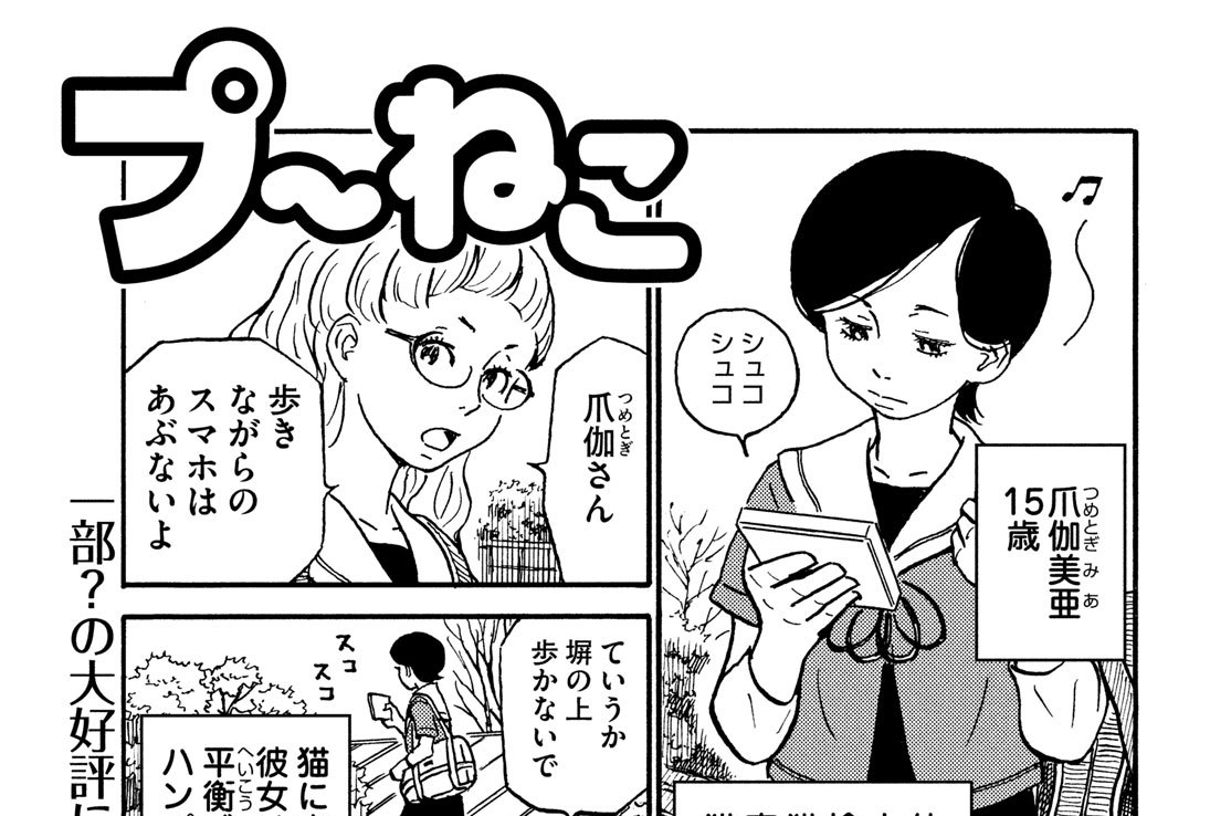 アフタヌーン公式サイト 講談社の青年漫画誌