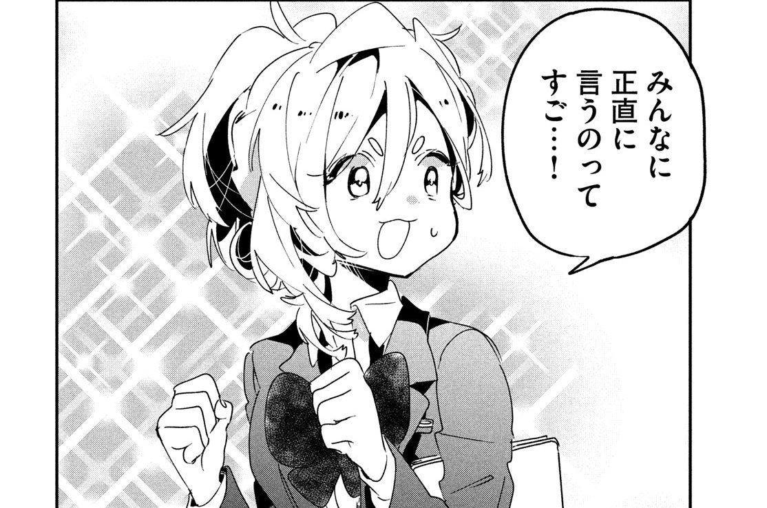 第十一話「副会長」②