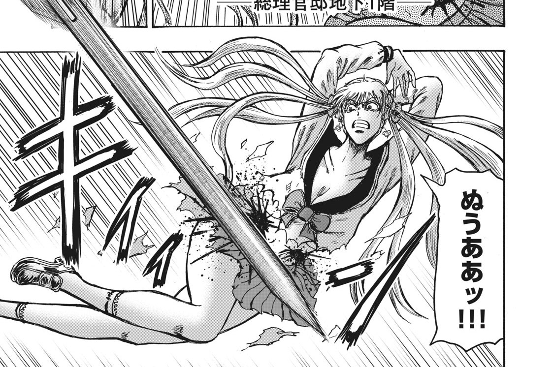 第４９話　グングニル