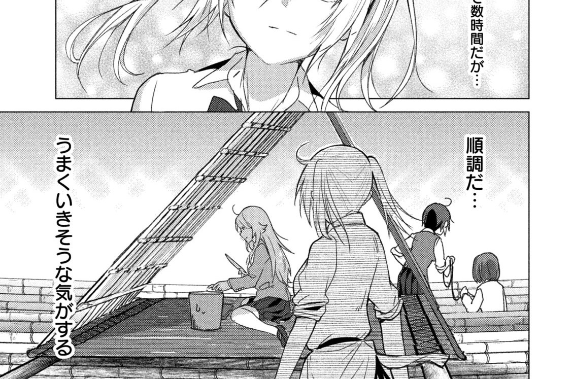 Ｃａｓｅ．９８　船上のマルチタスク