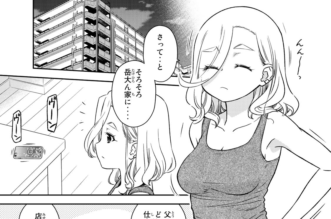 第２２話　ママ頑張らなくちゃね