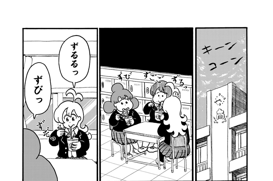 １７話　かるたメイキン！