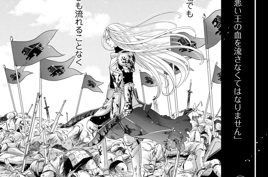 ［第十五夜］　争奪（２）