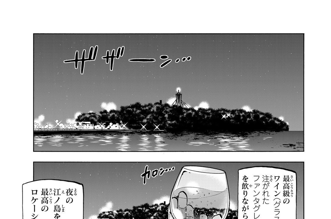 第２２話　ポンコツと夜ふかしする話