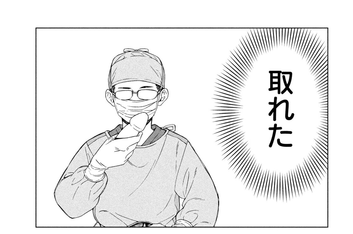 Ｃａｓｅ６　愛とは