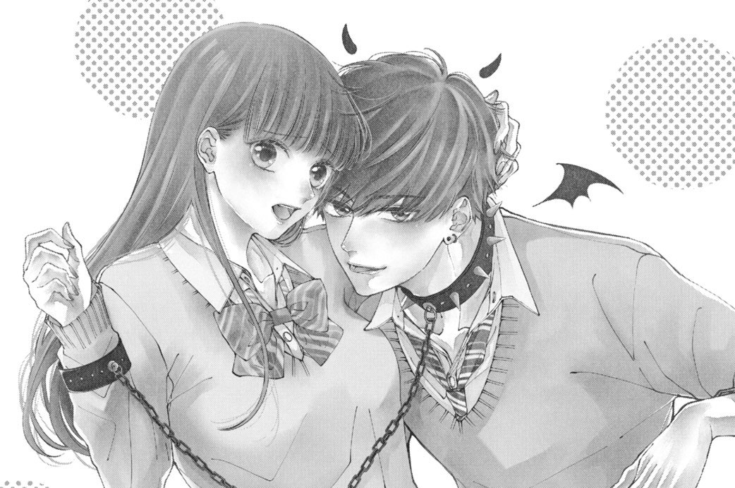 クズな君しか愛せない 汐咲りな 第１話 あたしの彼氏は悪いヤツ コミックdays