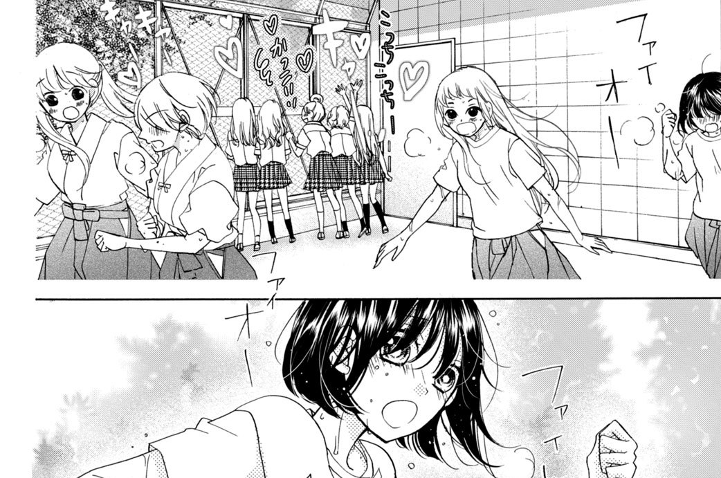 第３話　キモチを伝えたい