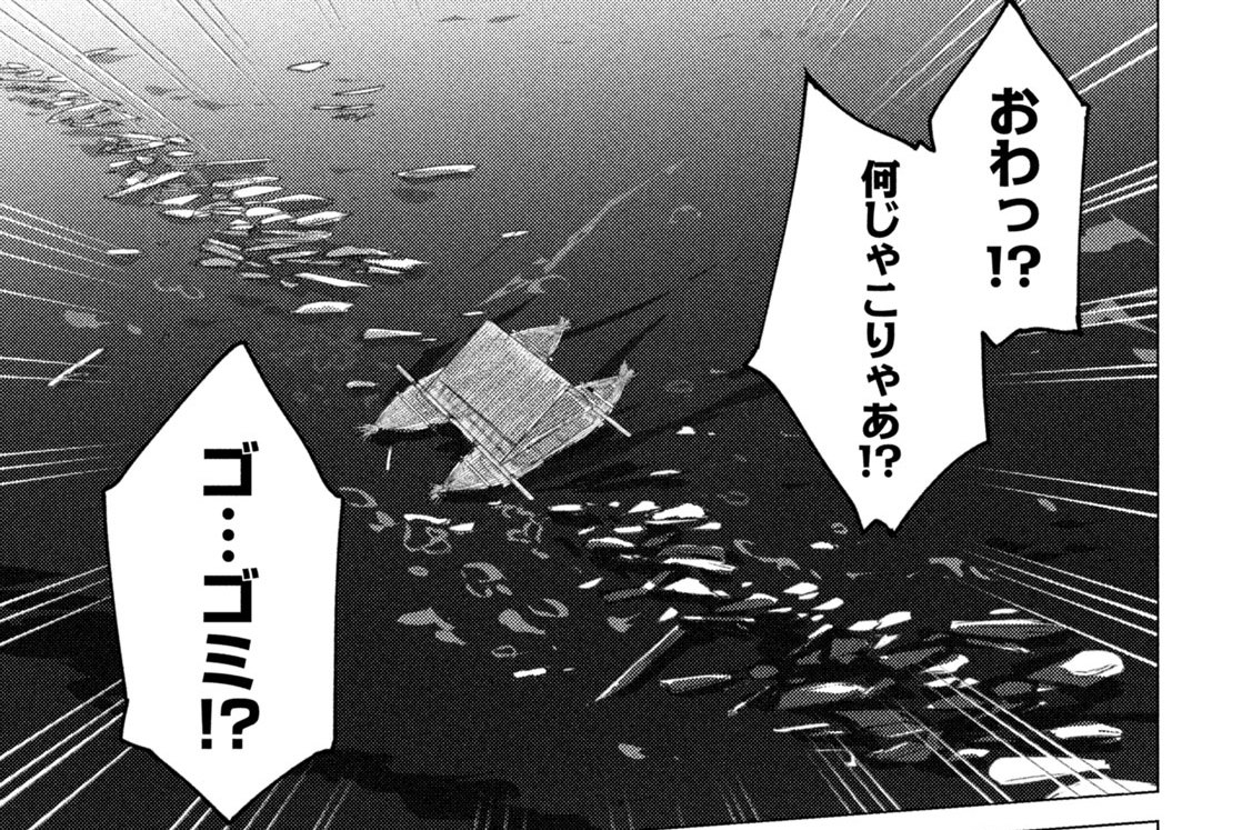 Ｃａｓｅ．９９　風が吹いている