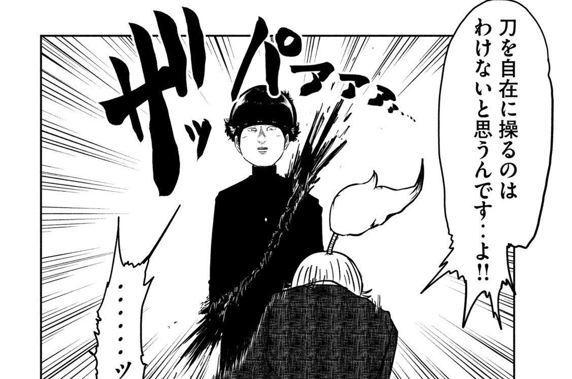 第５話　夢の能力者