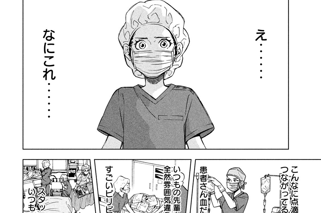 Ｃａｓｅ８　山積みのコアグラ