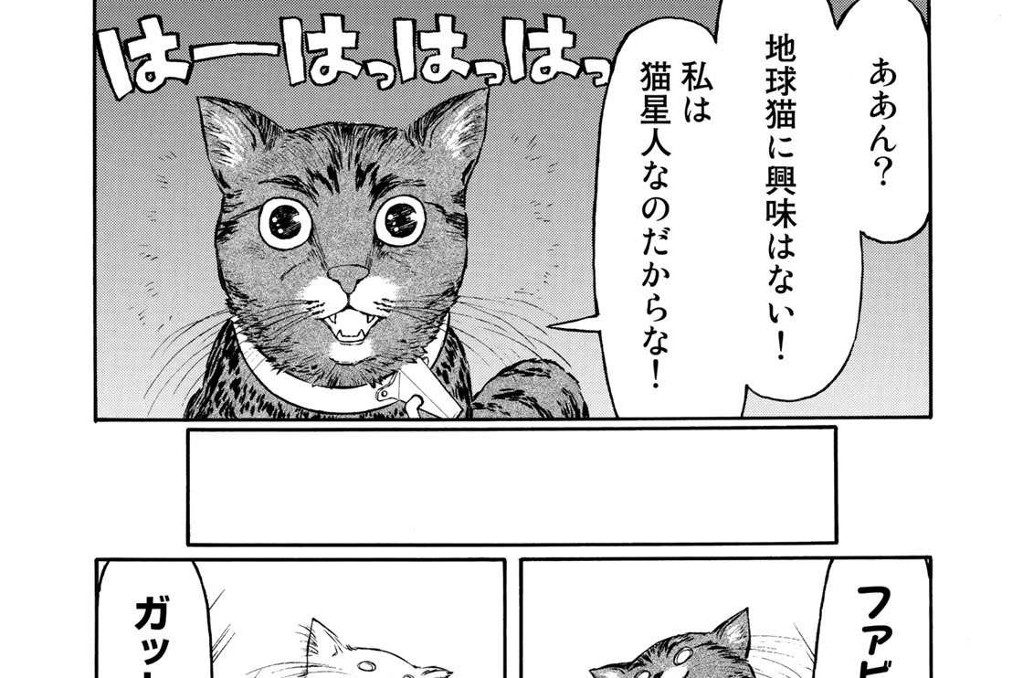 第２６話　恋夢