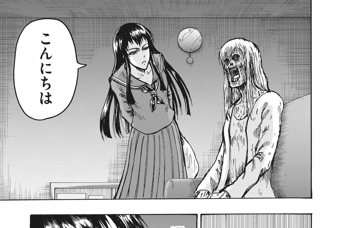 番外編　LOVE SONG