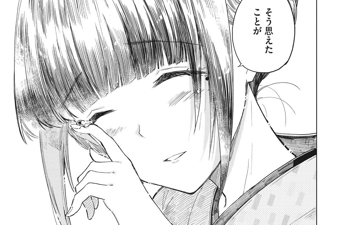 ２２杯目（２）