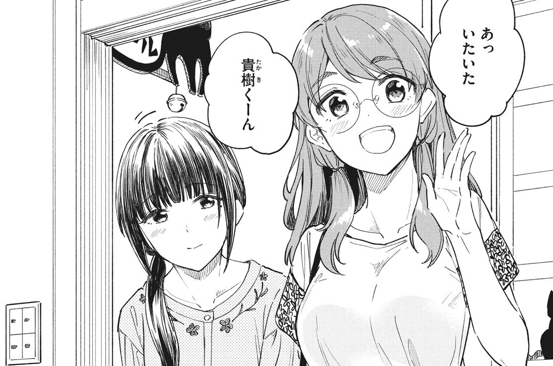 ２３杯目（１）