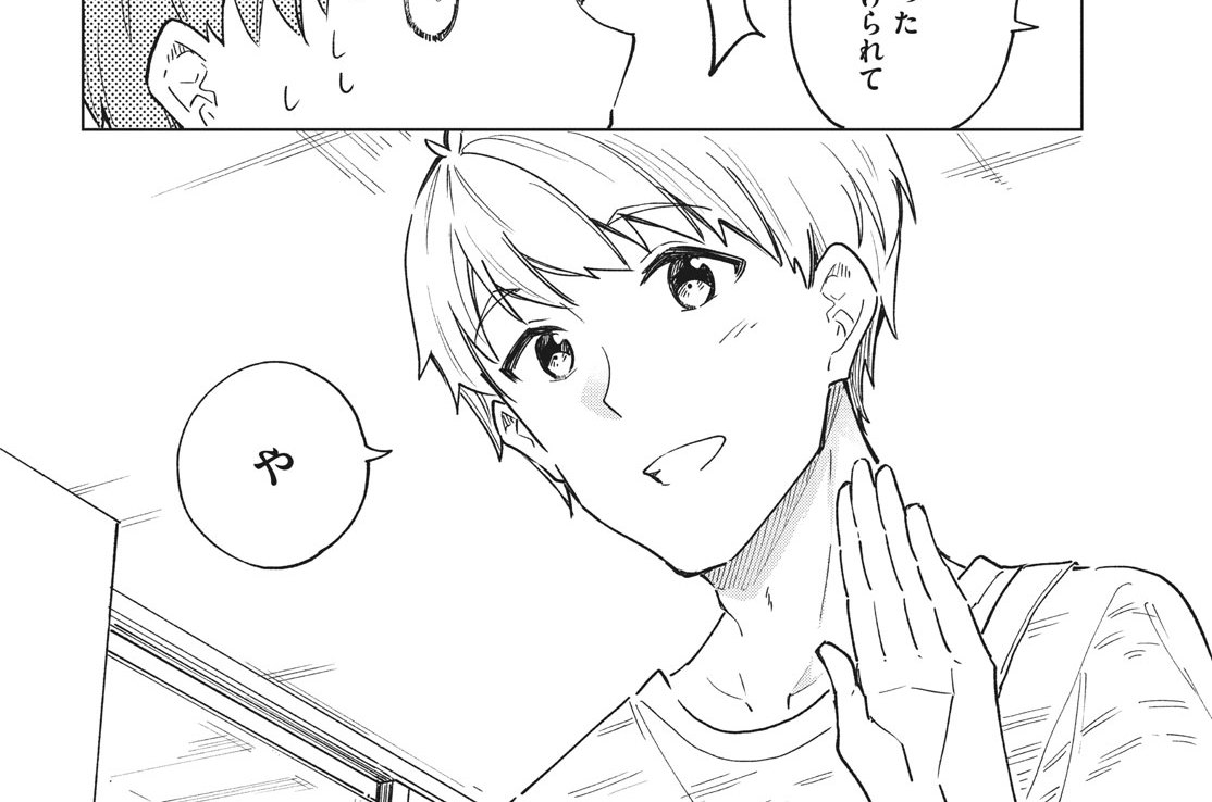 ２５杯目（１）