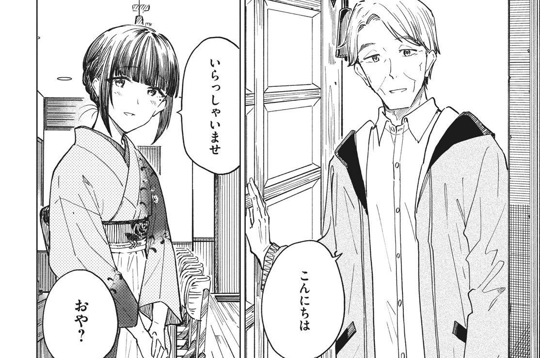 ２５杯目（２）