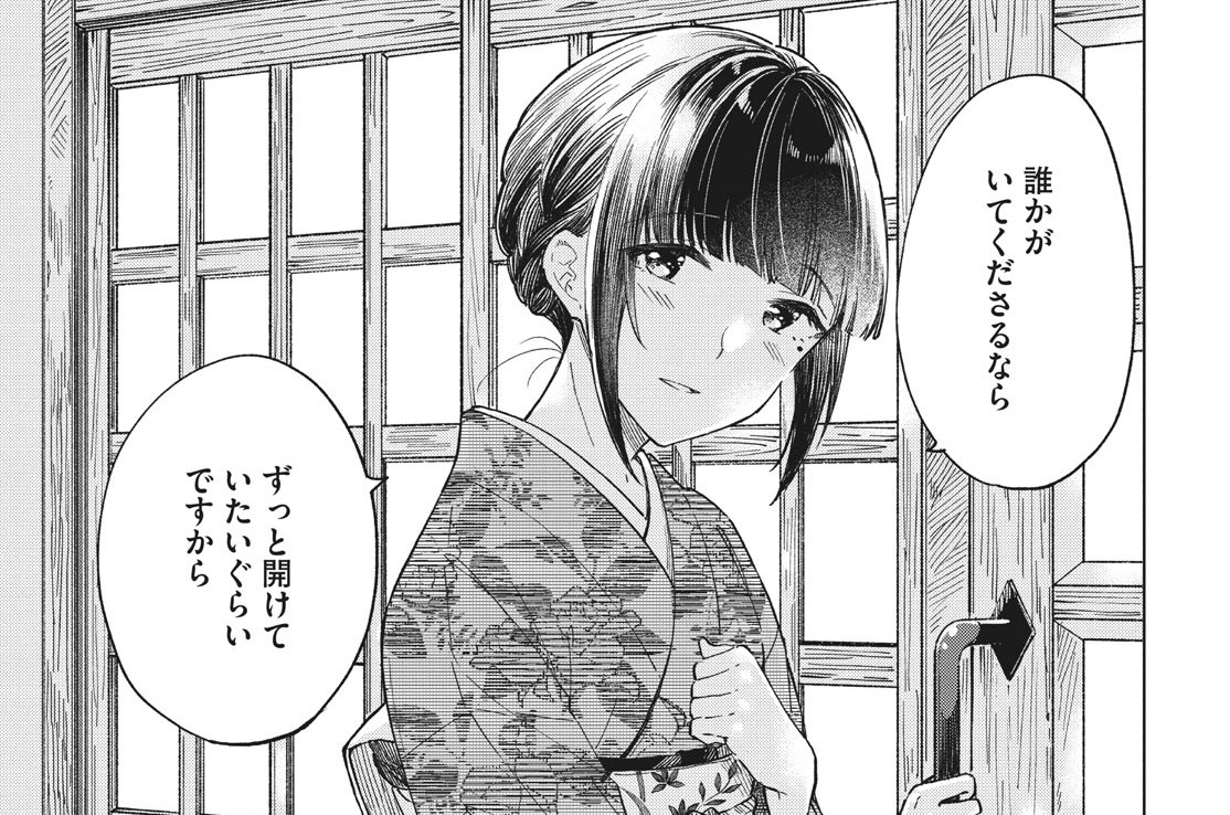 ２６杯目（２）