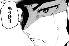 ＃４６　もうけ!!