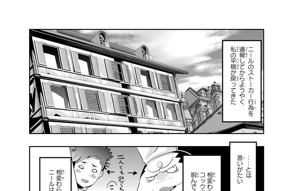 第１６話　よくわからないけれど爆買いのようです