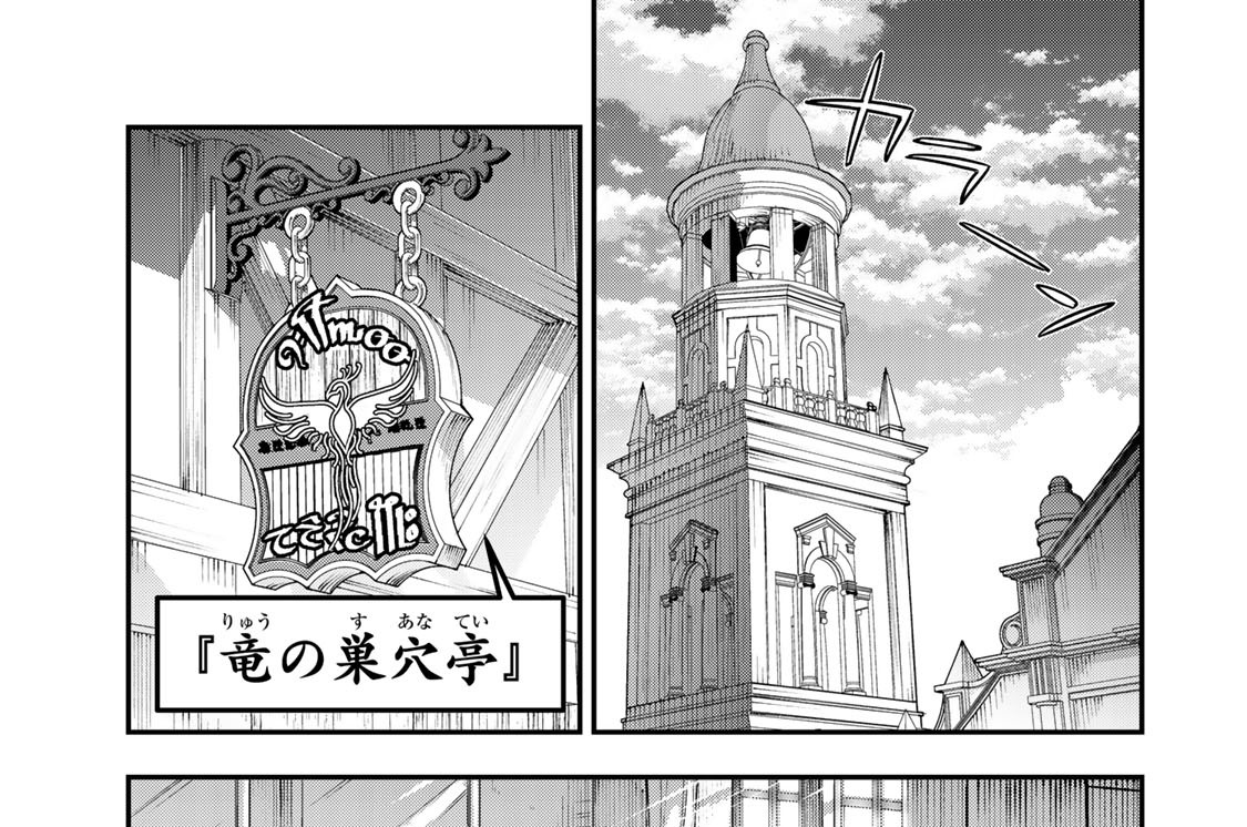 第４話　借金奴隷