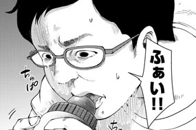 ストーカー浄化団 最終話 エピローグ C太郎 Comicy コミシー