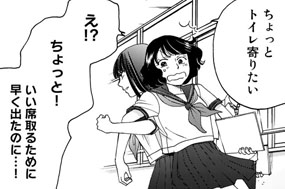 奈落のふたり 第２２話 友の声 Comicy コミシー