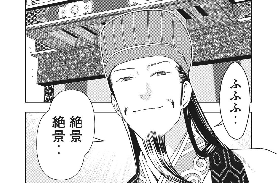 第５３話　ドリーマーズハイ