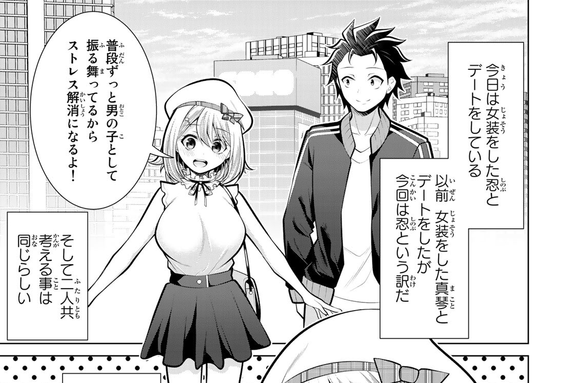 第二十二幕　ヒーローショーでボクと握乳！