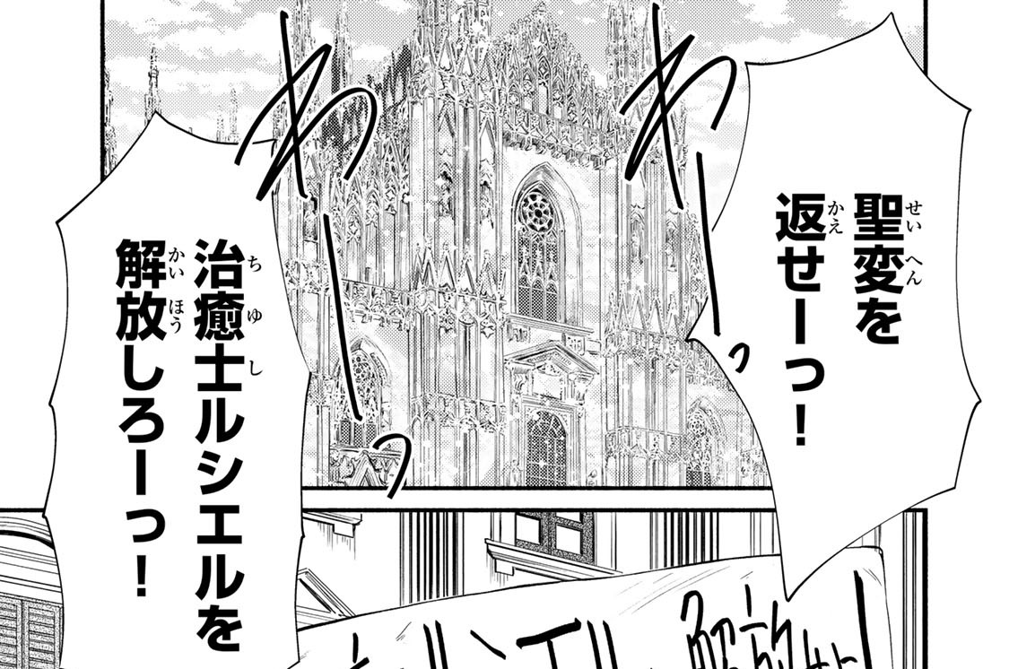 ３３話　ドＭゾンビと鬼畜師匠コンビ再び