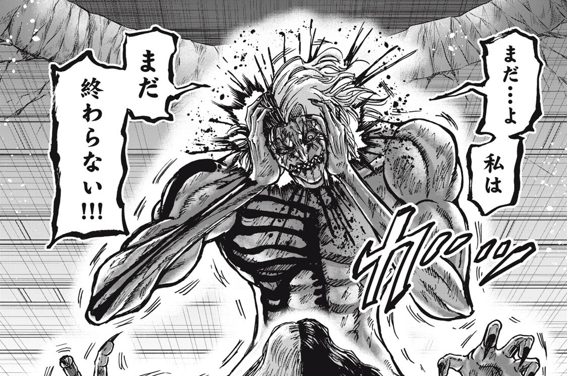 第１２０話　ENDLESS RAIN