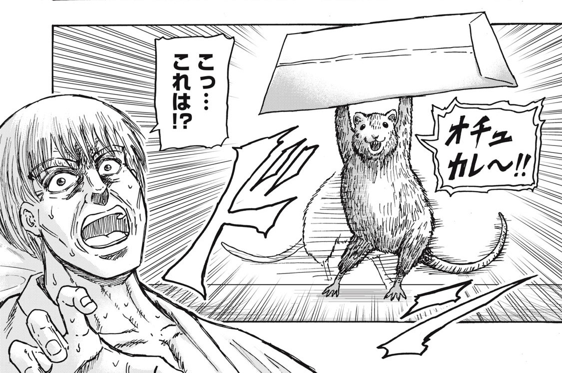 第１２２話　少年