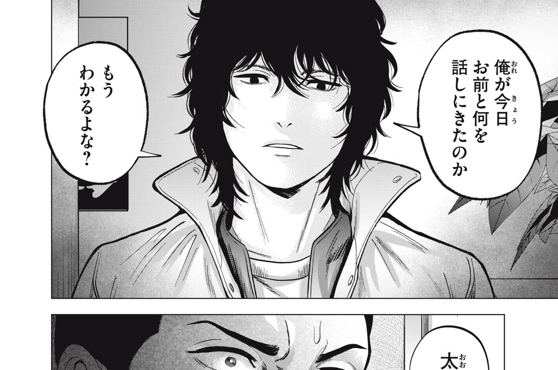 第１７話　ソープ嬢救出編　②