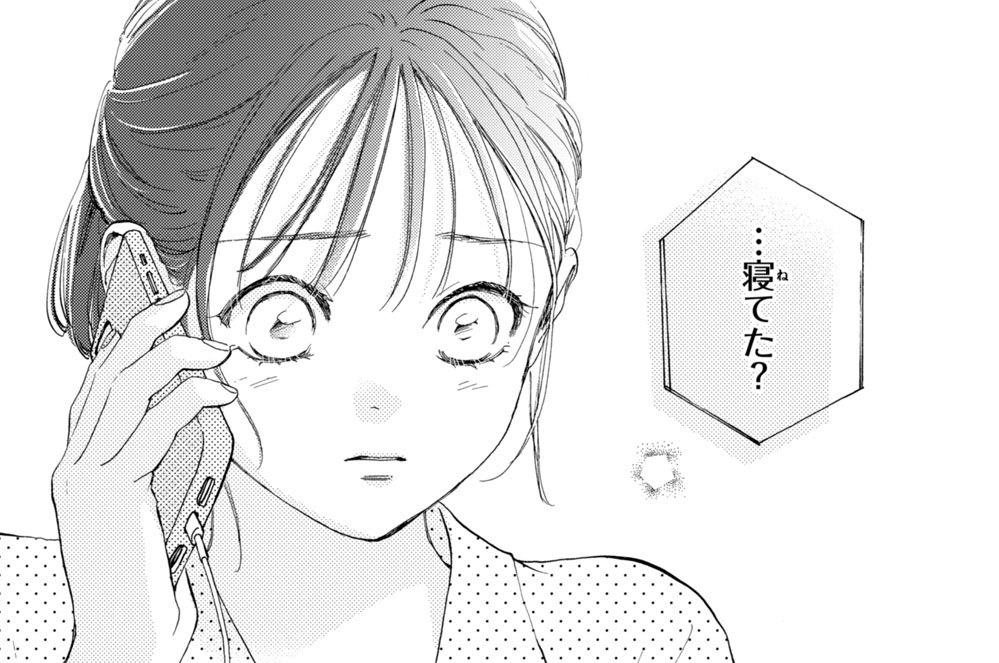 ｅｐｉｓｏｄｅ１６　スパークル（２）