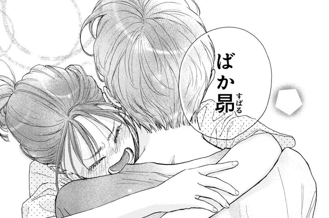 ｅｐｉｓｏｄｅ１６　スパークル（４）