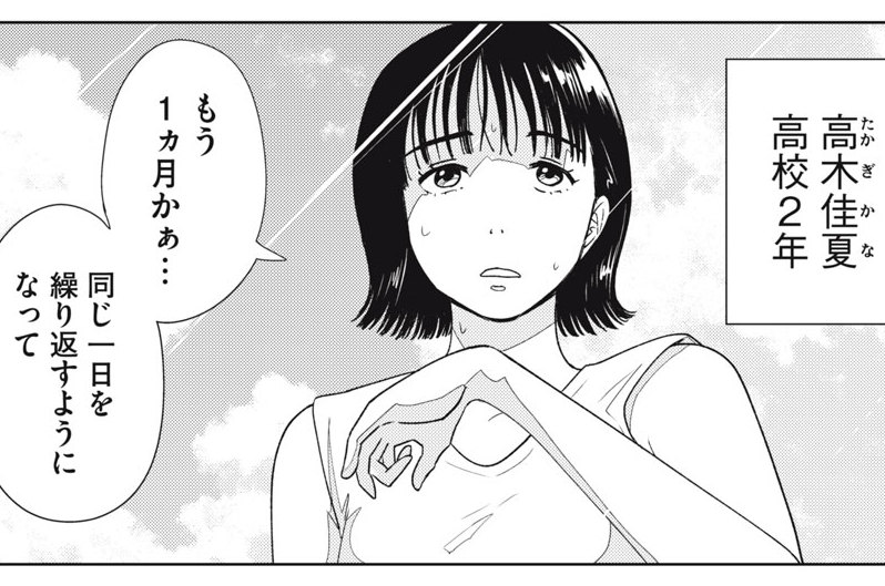 モーニング2020 No.1〜No.52(No.34無)計46冊（1年分） Amazon.co.jp: モーニング 2020年7号 [2020年1月16日発売] [雑誌